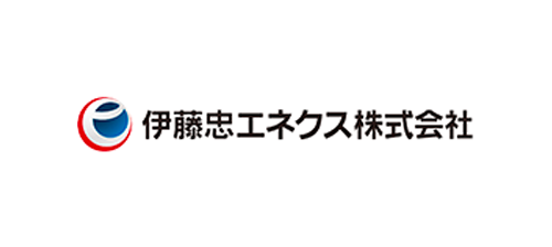 伊藤忠エネクス株式会社