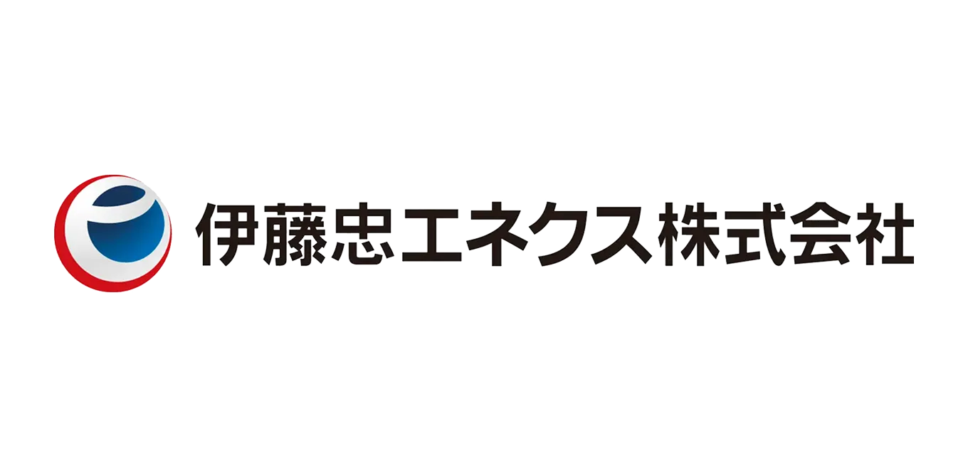 伊藤忠エネクス株式会社