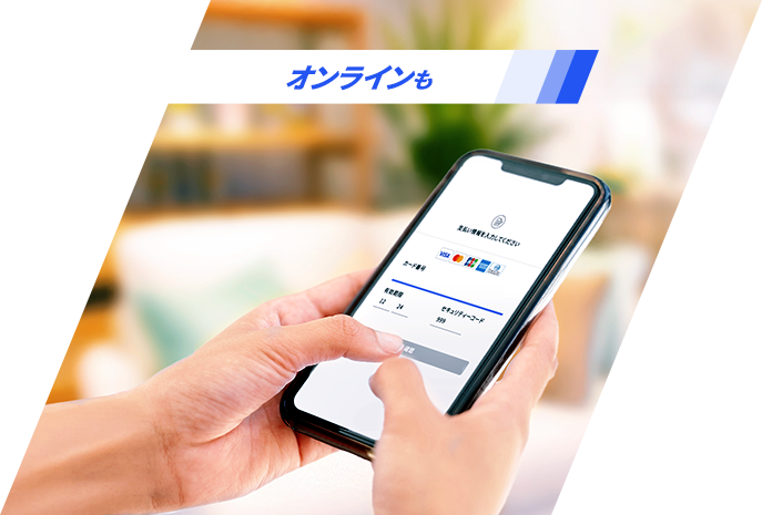 オンライン決済代行サービス・決済システム導入ならSBペイメントサービス