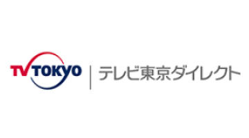 株式会社テレビ東京ダイレクト ロゴ