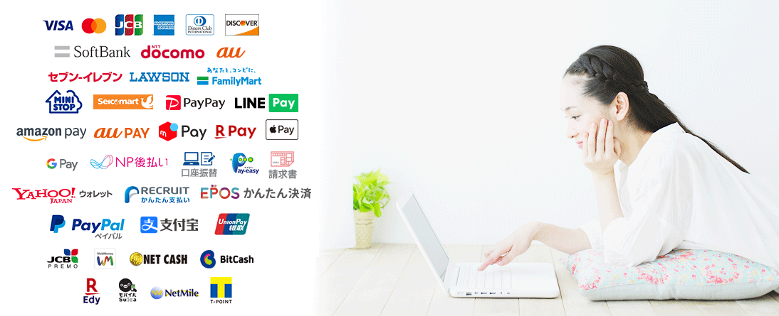 Wide range of payment methods to meet your needs