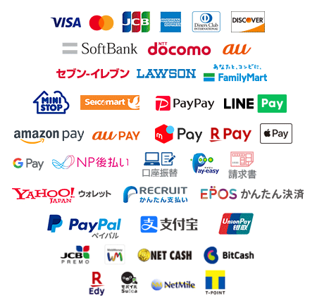 Wide range of payment methods to meet your needs