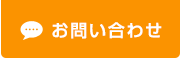 0120935316　平日：9:30～17:30