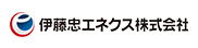 伊藤忠エネクス株式会社