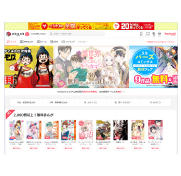 eBook Japan