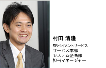 Naoya Tamura New Business Planning Team, New Business Planning Office, Consumer Business Headquarters, Yahoo!