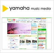 Yamaha Music Media