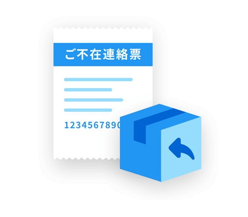 Paidy