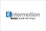 株式会社エンターモーション