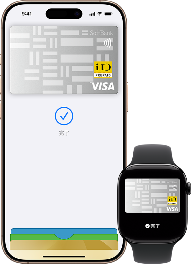 Apple Pay