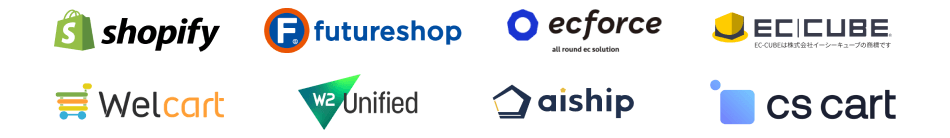 各種ECカートパッケージと連携可能