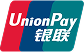 UnionPay（銀聯）