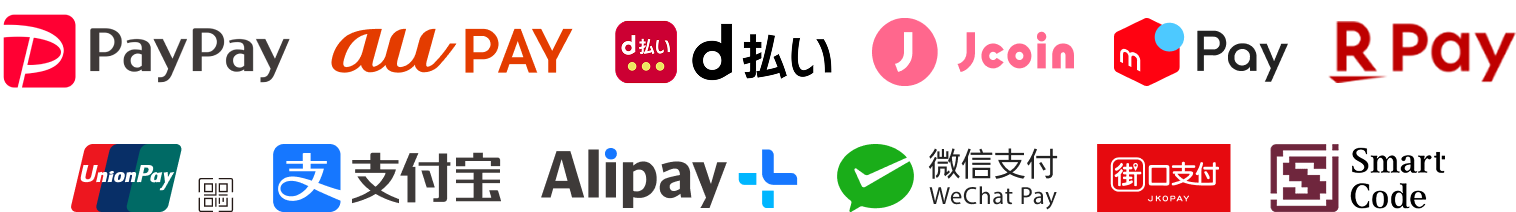 PayPay、au PAY、d払い、Jcoin、メルペイ、楽天ペイ、Union Pay、支付宝、Alipay、WeChat Pay、JKOPAY、Smart Code