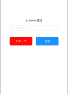 クレジットカード決済が完了します。