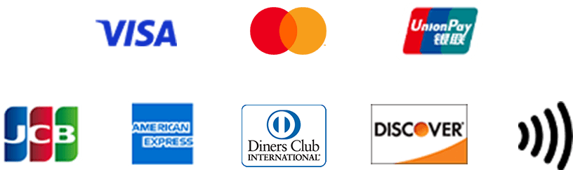 使用できるクレジットカードの一覧。Visa, Mastercard, 銀聯, JCB, アメリカン・エキスプレス, ダイナースクラブ, ディスカバー, タッチ決済