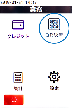 Select "QR payment" from the business selection menu