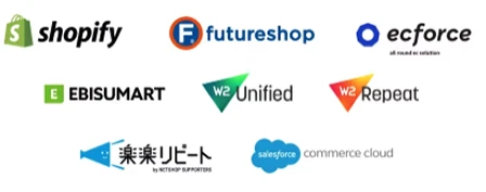 対応カート一覧