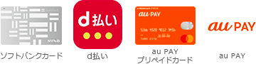 Softbank card d payment auPAY prepaid card auPAY