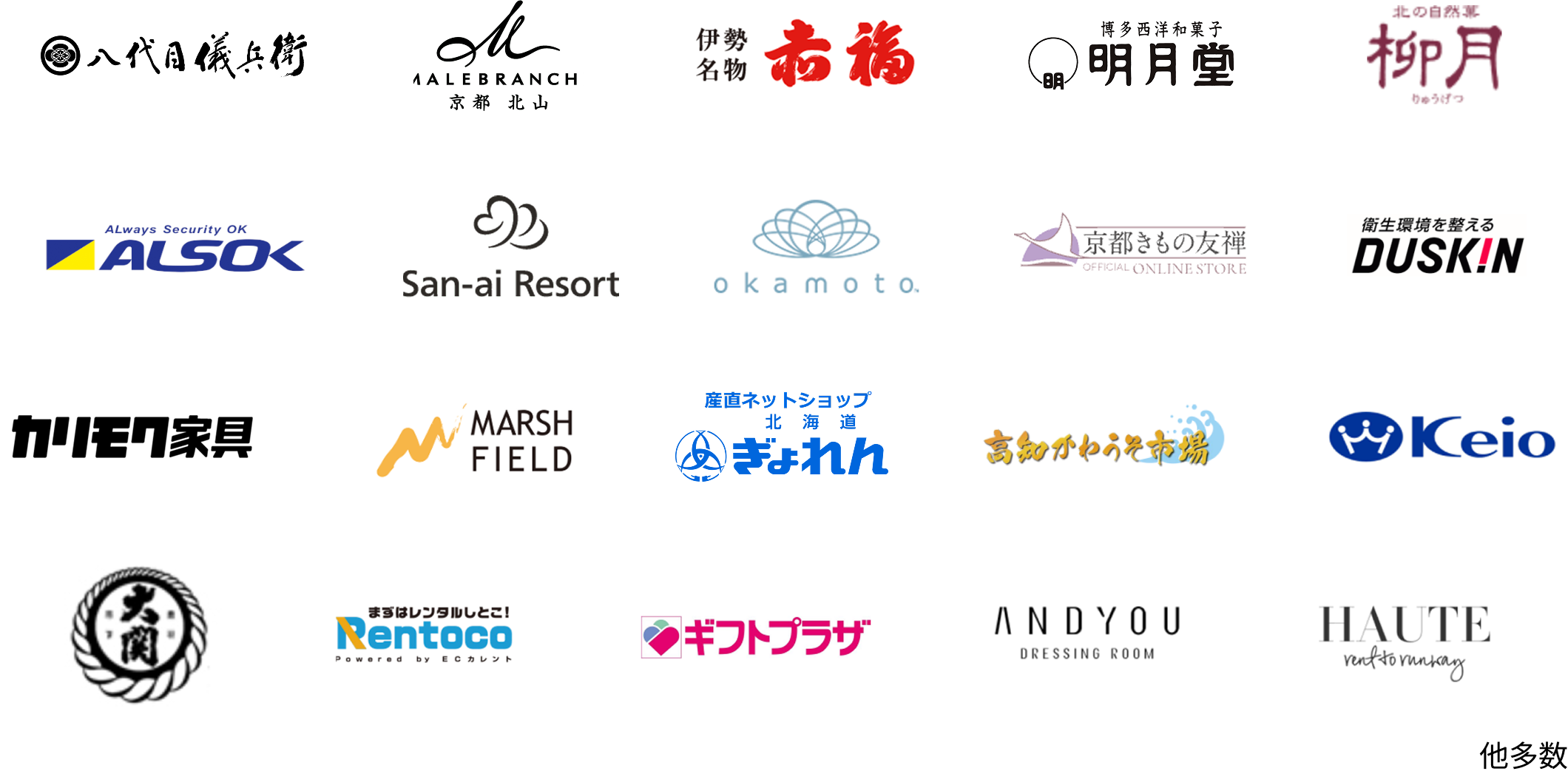 導入事例