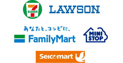 SBペイメントサービスで対応できるご利用料金のコンビニ決済