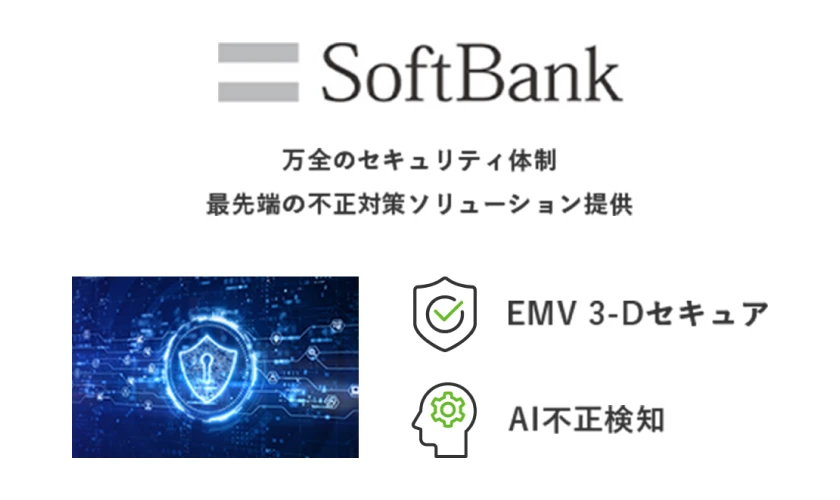 SoftBank SB Payment Service
