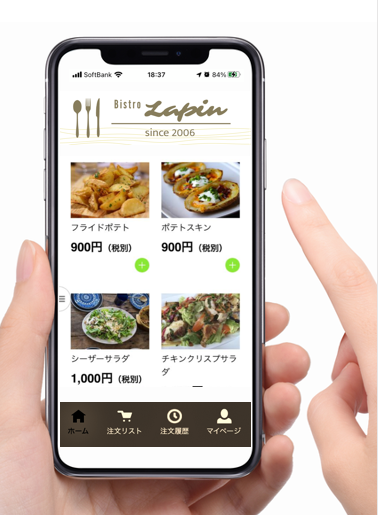 UZ apps for LINE (mobile order)
