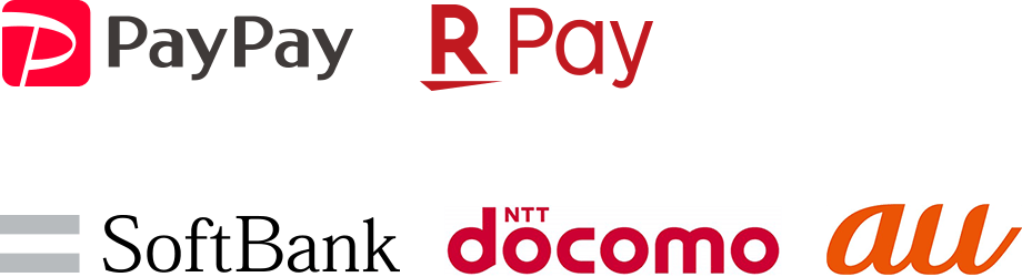 paypay 楽天pay ソフトバンク ドコモ au