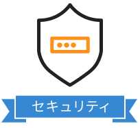 セキュリティコード（CVV2）