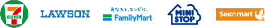 WEBコンビニ決済