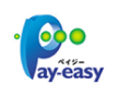 ペイジー決済