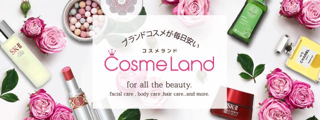 Cosmeland-コスメランド-
