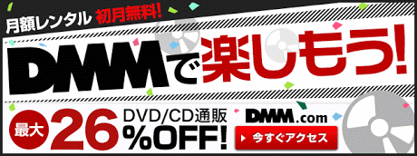 DMM.com