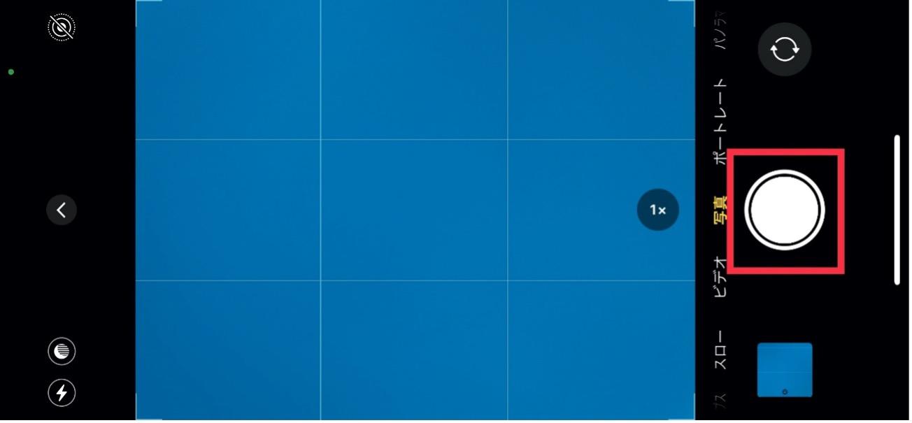 iOS 14以降からシャッターボタンをスワイプして長押しする操作に変わりました。