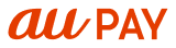 au PAY のロゴ画像