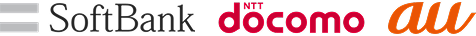 SoftBank、NTTdocomo、au のロゴ画像